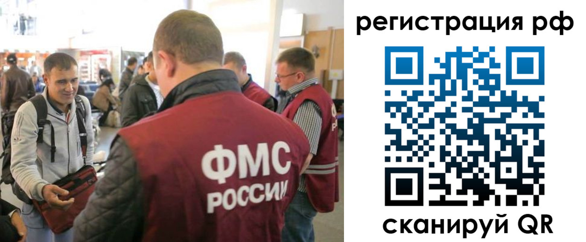 где прописаться в Зеленодольске